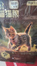 京东京造 幼猫全价猫粮4.5kg(1.5kg*3) 乳清蛋白羊奶免疫护肠胃 实拍图
