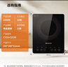 九阳（Joyoung）电磁炉2200W大功率家用触控按键耐用面板十档火力纤薄定时电陶炉电磁灶火锅炉C21S-C2130 实拍图