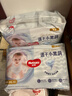 好奇（Huggies）金装拉拉裤XXL42片*2(15kg以上)尿不湿【速干不易红】 实拍图