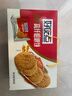 好吃点高纤粗粮饼800g饼干礼盒 年货节休闲零食企业采购亲友送礼推荐  实拍图