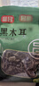 富昌东北黑木耳208g 肉厚无根菌菇山珍特产干货炒菜火锅凉拌年货食材 实拍图