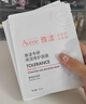 雅漾（Avene）【樊振东同款】专研保湿修护面膜5片 舒缓泛红补水B5敏肌男士女士 实拍图
