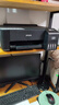爱普生（EPSON）墨仓式L1258 A4彩色无线单功能家用打印机 AI学习打印机（微信/远程打印） 实拍图