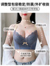 婷美小胸聚拢内衣女上托收副乳防外扩无钢圈院线款文胸XL 实拍图