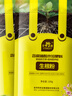 史丹利快速生根粉植物通用树木移栽强力扦插专用100g 实拍图
