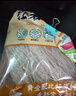 双塔粉条纯红薯粉条1000g 粉丝南北干货火锅食材地瓜粉炖菜火锅酸辣粉 实拍图