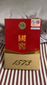 泸州老窖 国窖1573 浓香型 白酒 52度50ml*2瓶 礼盒装(防伪查询随机附带) 实拍图