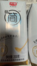 光明研简0蔗糖常温酸奶200g*20盒 生牛乳乳品儿童早餐家庭装年货好礼 实拍图