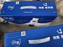 蒙牛纯甄小蛮腰高端轻酪乳酸奶230g*10瓶 佐餐解腻饮品 送礼盒装 实拍图