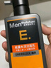 曼秀雷敦男士能量水活洁面乳150ml 补水保湿洗面奶收缩毛孔去除污垢 实拍图