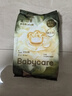babycare金山茶花婴儿拉拉裤试用装XXL码3片(>15kg)尿不湿【新老混发】 实拍图