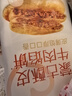西贝莜面村牛肉馅饼800g/8片手抓饼牛肉饼学生儿童早餐快餐速食早点早饭生鲜 实拍图