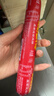 双汇福 蒸煮淀粉肉肠 130g*18支 整箱 烧烤露营 即食香肠 送礼 实拍图