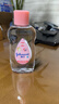 强生（Johnson）婴儿抚触油200ml*2 新生儿宝宝保湿按摩润肤身体护发精油新年礼物 实拍图