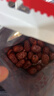 好想你树上粮仓一级免洗灰枣1000g礼盒装免洗即食红枣超值量贩装 实拍图