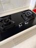 华帝【升级纳米抗污科技】燃气灶天然气嵌入式台式5.2kW猛火煤气灶双灶台一级能效燃气灶具i10071B 实拍图