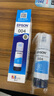 爱普生（EPSON）原装004墨水L3151 L3153 L3251 L3253 L3256 L3258 1258打印机 004C/M/Y           【彩色套装】 实拍图