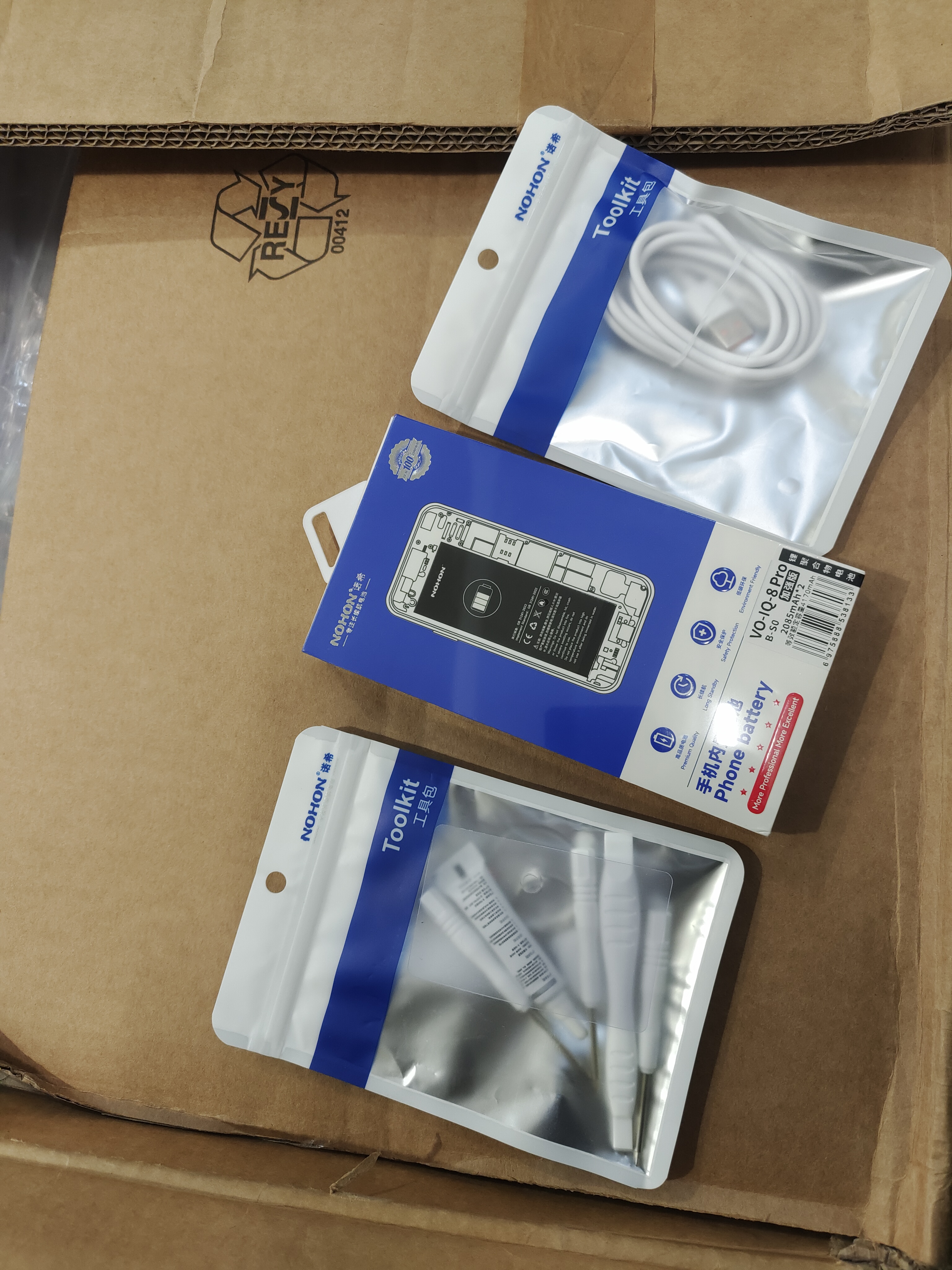 诺希（NOHON）iQOO8Pro手机电池4500mAh 3C认证锂聚合物电池智能控温带工具换电池长续航 实拍图