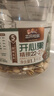 三只松鼠开心果500g/袋装 坚果炒货无漂白干果休闲零食品送礼 实拍图