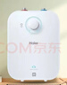 海尔（Haier）国家补贴小厨宝电热水器6.6升 EC6.6FA 一级能效京东自营 2200W速热 家用厨房小型储水式热水宝 实拍图