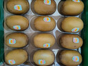 佳沛（zespri）意大利 阳光金奇异果12粒礼盒特大果单果约122-146g 猕猴桃 水果 实拍图