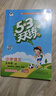 2025秋季53天天练小学语文五年级上册RJ人教版五三天天练5 3天天练5.3天天练5·3天天练学霸培优学霸提优 实拍图
