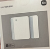 小米门窗传感器2门窗|开关状态|光照强弱判断|智能联动|OTA升级 实拍图