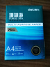 得力（deli）珊瑚海A4打印纸 75g500张单包复印纸 双面草稿纸 打印作业 书写绘画ZF368【销冠系列】 实拍图