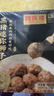 同庆楼黑猪肉红烧迷你狮子头 1斤装 加热即食 预制菜 半成品 肉丸子  实拍图