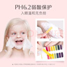 贝德美（bodcrme）儿童洗面奶2瓶装 宝宝氨基酸洁面乳 3-6-12岁男女孩儿童护肤品 实拍图