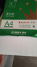 齐心（COMIX）绿尚典A4打印纸 70g 500张*10包 双面畅打a4复印纸 办公传真学生绘图 整箱5000张【热销爆款】 实拍图