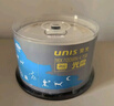 紫光（UNIS）CD-R空白光盘/刻录盘 银河系列 52速 700M 桶装50片 实拍图