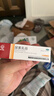 马应龙尿素乳膏10%10g/盒 尿素软膏尿素霜医用尿素乳膏手脚干裂干燥手足皲裂脚后跟干裂膏角化型脚气护手霜 实拍图