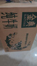 伊利【18天新鲜直达】金典纯牛奶250ml*16盒3.6g乳蛋白 年货礼盒装  实拍图