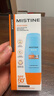 Mistine蜜丝婷防晒霜小黄帽60ml*2防水汗防紫外线高倍spf50+新年礼物 实拍图