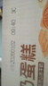 良品铺子 红豆面包整箱早餐紫米三明治千层吐司蛋糕广式早茶点心休闲零食 水牛奶蛋糕500g x1箱 实拍图