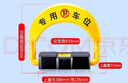 皇驰车位地锁车位锁智能遥控停车桩加厚防撞车位防占用神器锂电池续航 实拍图