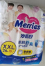花王妙而舒品牌进口拉拉裤XXL26片(15-28kg)加加大号尿不湿弹力腰围 实拍图