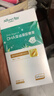 天然博士小琥珀DHA藻油 dha婴幼儿儿童成人可食用金标藻油眼脑营养 【爆款】金标藻油 60粒*1瓶 实拍图