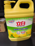 立白清新柠檬洗洁精大桶1.5kg 除味去油腥餐具净洗涤灵洗碗液随机发货 实拍图