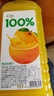 汇源100%橙混合果汁2000ml*1瓶2L尝鲜大桶装节日年货节送礼宴请 实拍图