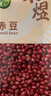 禾煜赤豆 2斤 红豆 红小豆 赤豆 五谷杂粮 粗粮 东北特产 真空装 实拍图