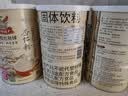 欣园阳光谷绿（FERME SUNSHING）富德泰 台湾原装 欣园 阳光谷绿杏仁粉500g 冲饮 南杏仁 杏仁茶 实拍图
