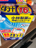 小林制药（KOBAYASHI）原装进口医用退热贴儿童16片冰宝贴物理降温流感发烧防护 实拍图