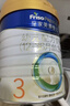 美素佳儿（Friso）皇家幼儿配方奶粉 3段（1-3岁幼儿适用）800g 乳铁蛋白 (新国标) 实拍图