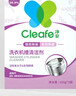 净安（Cleafe）洗衣机槽清洗剂薰衣草香300gx4盒滚筒波轮洗衣机清洁剂除垢爆氧粉 实拍图