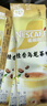 雀巢（Nestle）咖啡特调系列奶茶咖啡桂香乌龙奶茶速溶冲调饮品17gx5条 实拍图