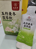九芝堂玉竹麦冬茯苓饮组合饮百合雪梨水生津水滋泡润燥养生240ml 实拍图
