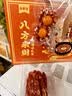 思香逢广东特产腊味大礼包3款500克广州深圳广式手信腊肠中秋节日伴礼盒 实拍图