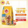 宝路狗粮 成犬狗粮中大型犬鸡肉味15斤金毛拉布拉多全价粮7.5kg 实拍图